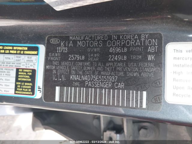 Photo 8 VIN: KNALN4D75E5151937 - KIA CADENZA 