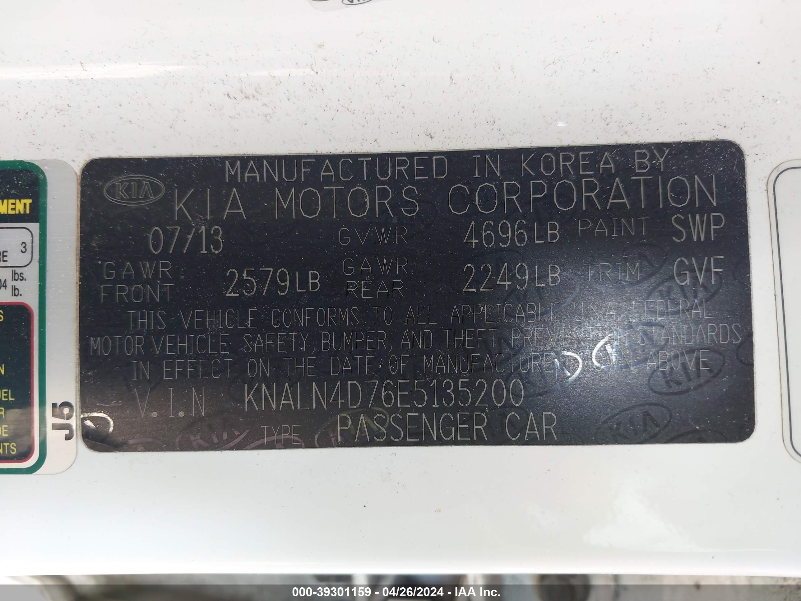 Photo 8 VIN: KNALN4D76E5135200 - KIA CADENZA PR 