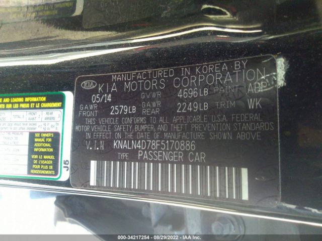 Photo 8 VIN: KNALN4D78F5170886 - KIA CADENZA 