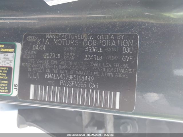 Photo 8 VIN: KNALN4D79F5168449 - KIA CADENZA 