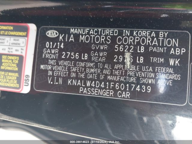 Photo 8 VIN: KNALW4D41F6017439 - KIA K900 