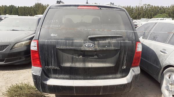 Photo 5 VIN: KNAMB763996299016 - KIA CARNIVAL 