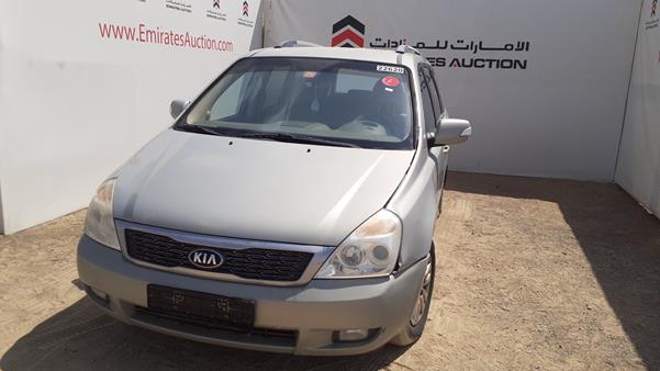 Photo 5 VIN: KNAMG8179F6589110 - KIA CARNIVAL 