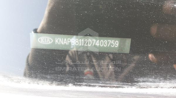 Photo 1 VIN: KNAPB8112D7403759 - KIA SPORTAGE 