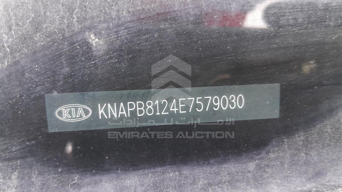 Photo 2 VIN: KNAPB8124E7579030 - KIA SPORTAGE 