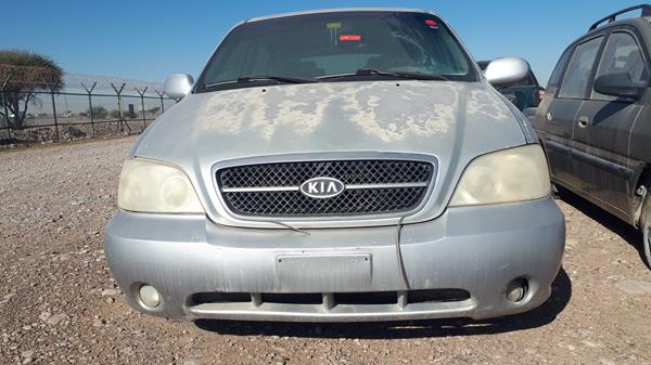 Photo 0 VIN: KNAUP752566748908 - KIA CARNIVAL 