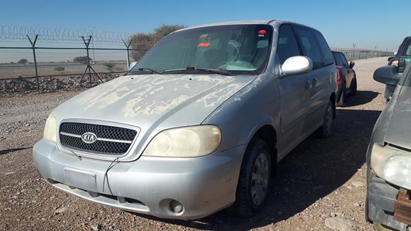 Photo 5 VIN: KNAUP752566748908 - KIA CARNIVAL 