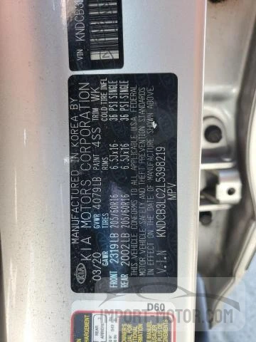 Photo 12 VIN: KNDCB3LC2L5398219 - KIA NIRO 