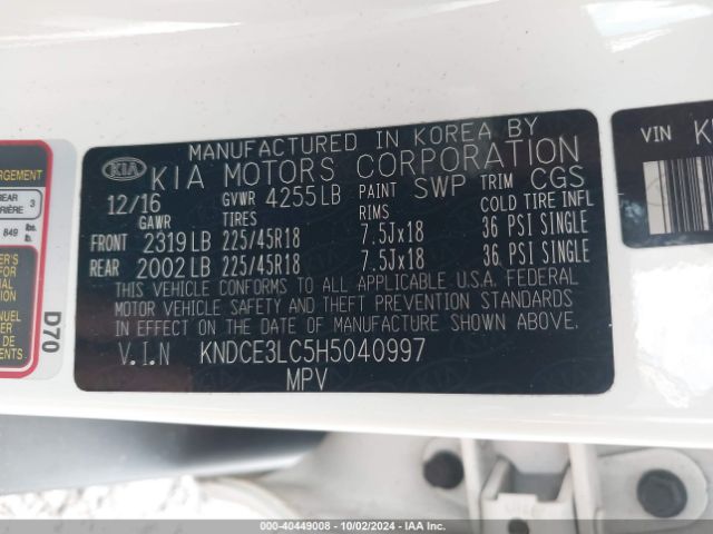 Photo 8 VIN: KNDCE3LC5H5040997 - KIA NIRO 