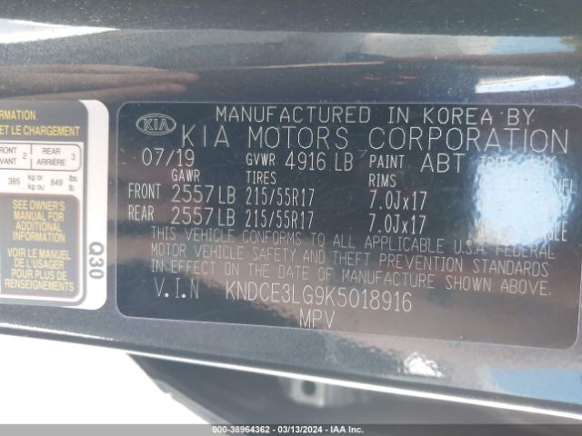 Photo 8 VIN: KNDCE3LG9K5018916 - KIA NIRO EV 