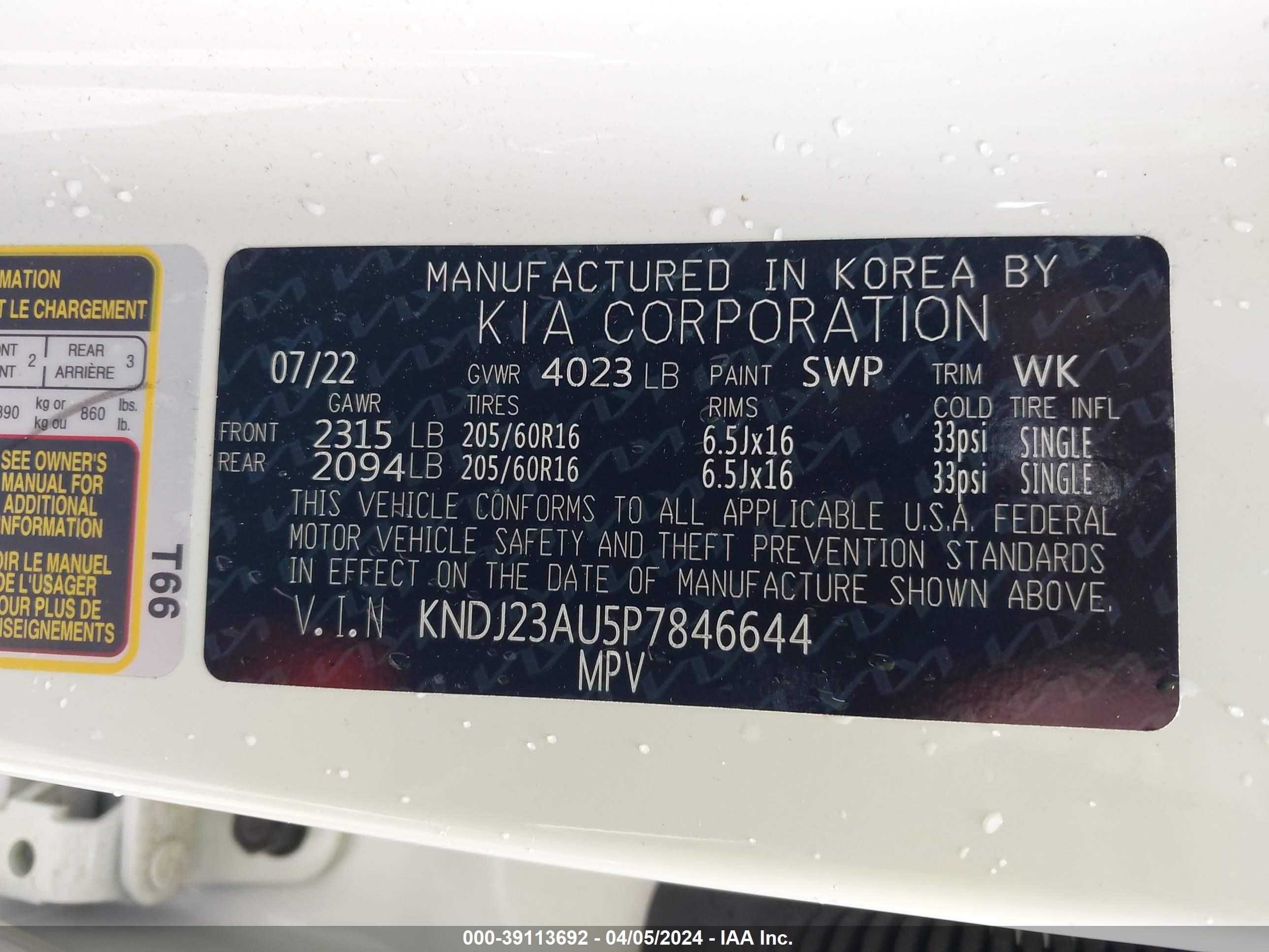 Photo 8 VIN: KNDJ23AU5P7846644 - KIA SOUL 