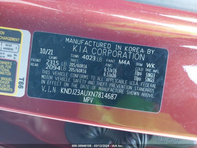 Photo 8 VIN: KNDJ23AUXN7814687 - KIA SOUL 