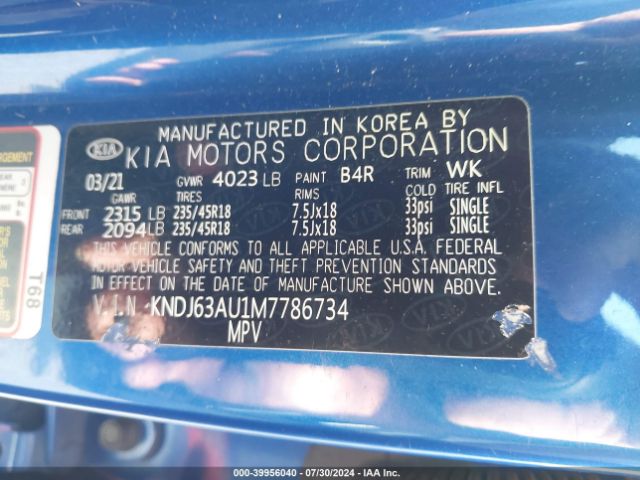 Photo 8 VIN: KNDJ63AU1M7786734 - KIA SOUL 