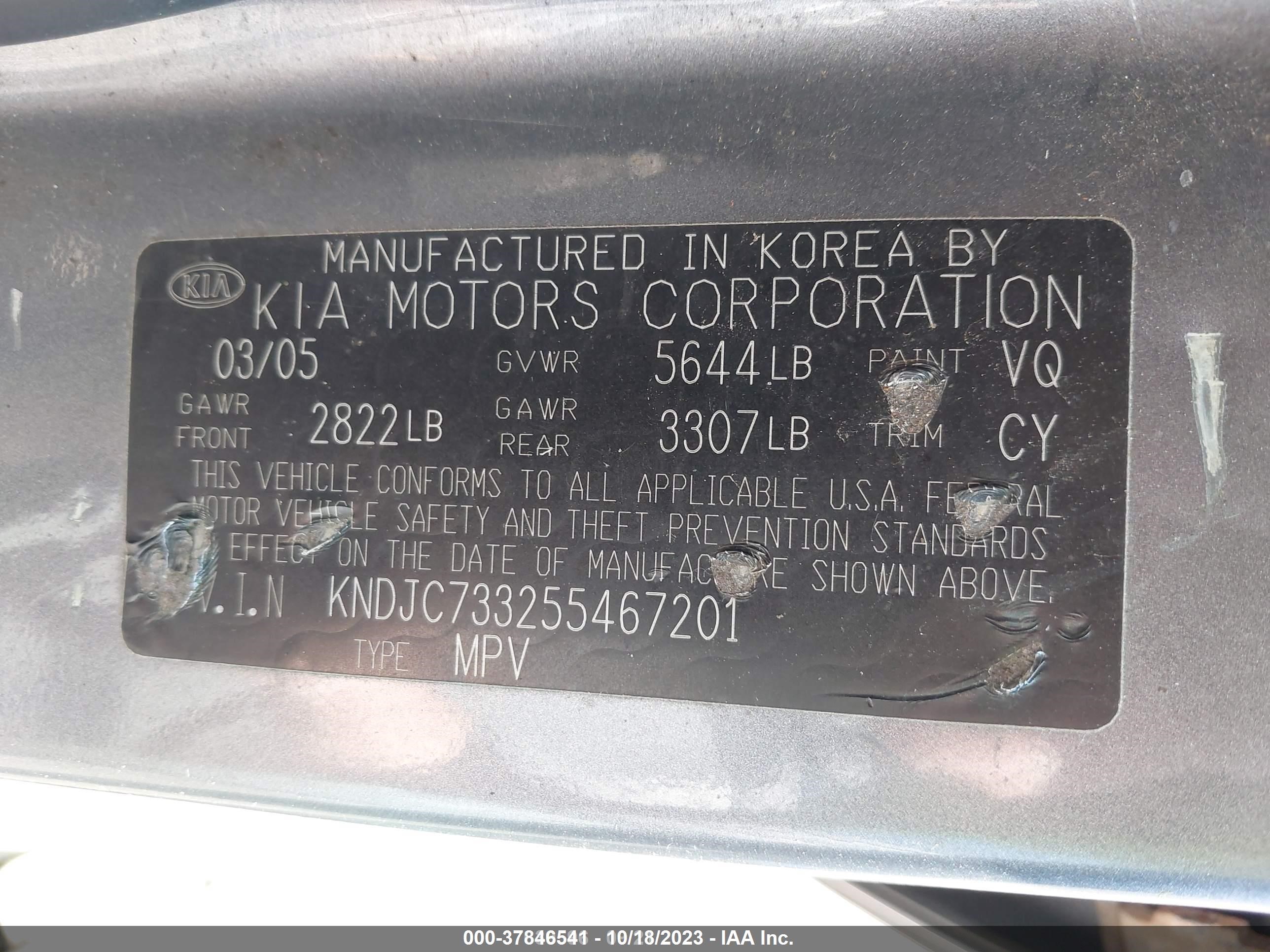 Photo 9 VIN: KNDJC733255467201 - KIA SORENTO 