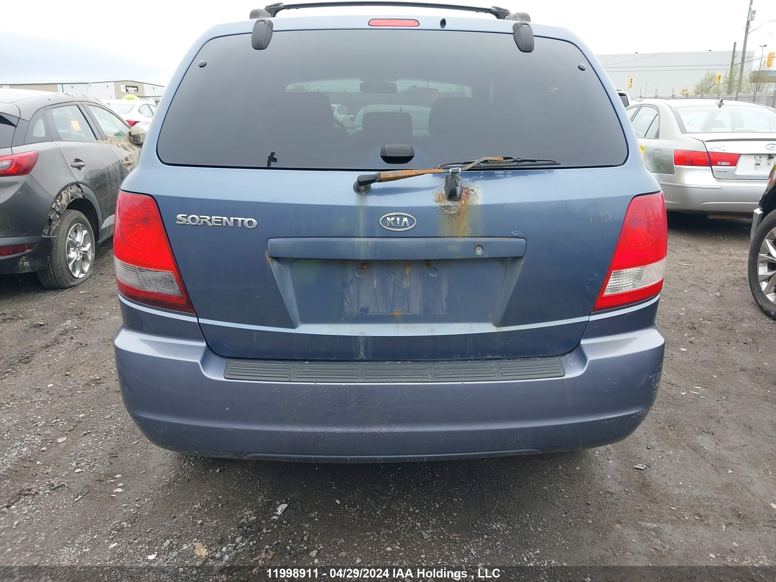 Photo 15 VIN: KNDJC733745250337 - KIA SORENTO 