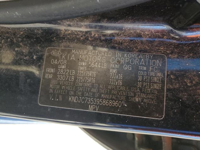 Photo 12 VIN: KNDJC735395868960 - KIA SORENTO LX 