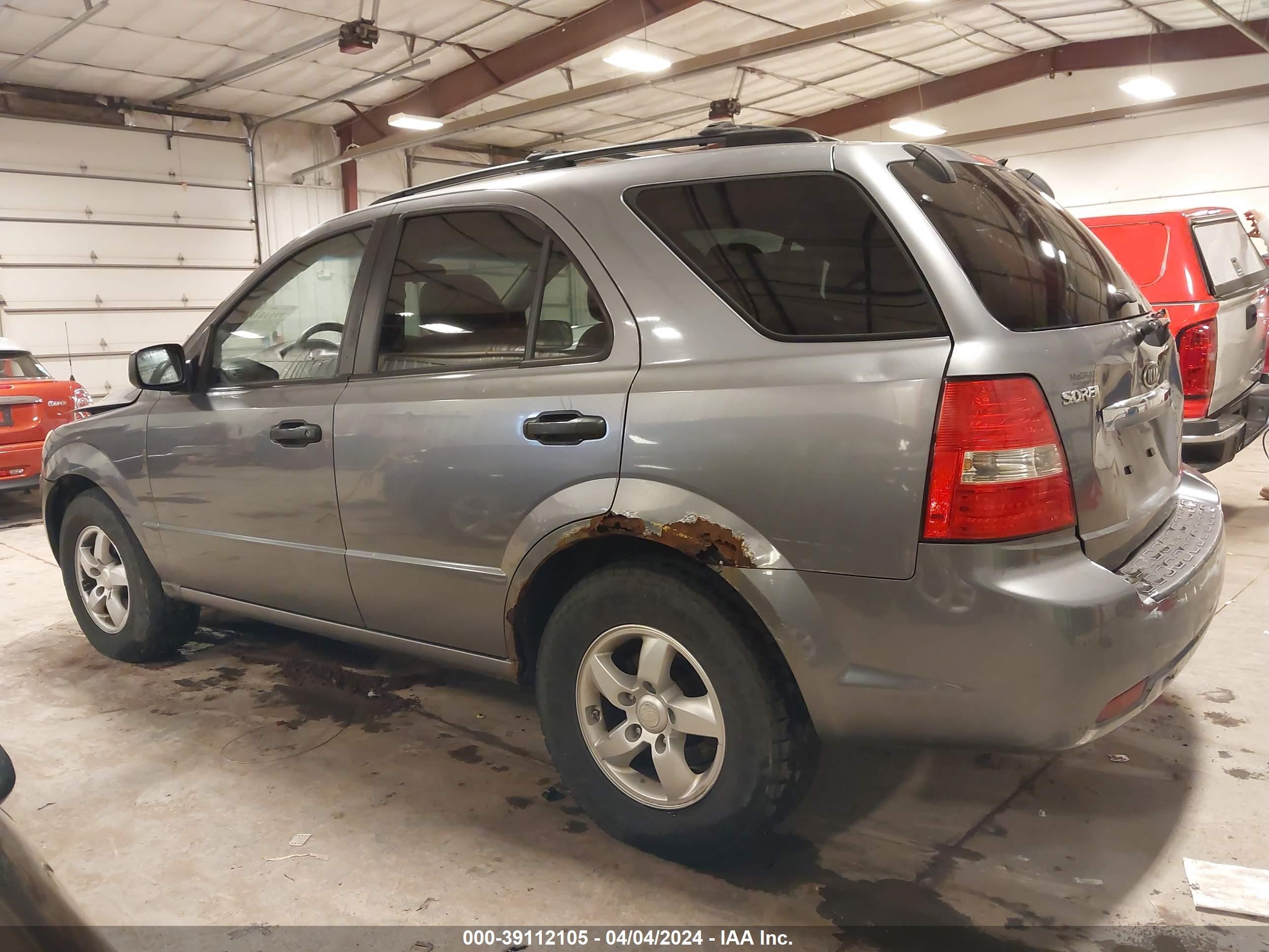 Photo 14 VIN: KNDJC736075694478 - KIA SORENTO 