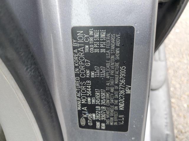 Photo 12 VIN: KNDJC736775679105 - KIA SORENTO EX 