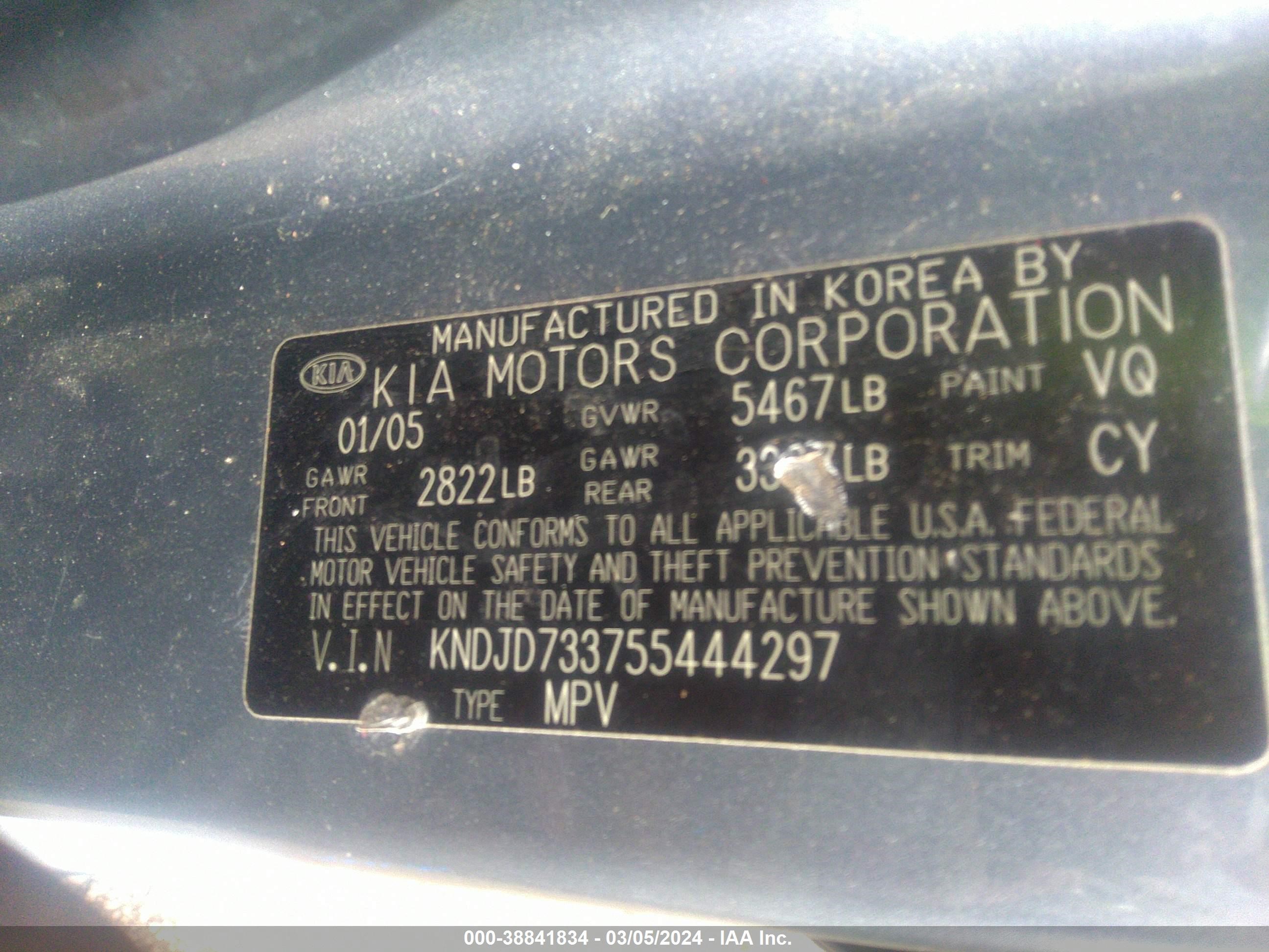 Photo 8 VIN: KNDJD733755444297 - KIA SORENTO 