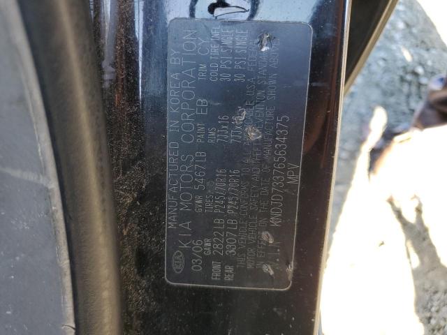 Photo 12 VIN: KNDJD733765634375 - KIA SORENTO 