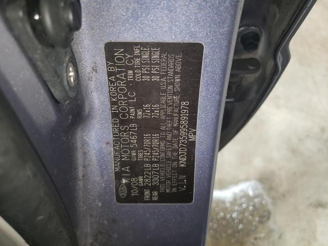 Photo 11 VIN: KNDJD735995891978 - KIA SORENTO 