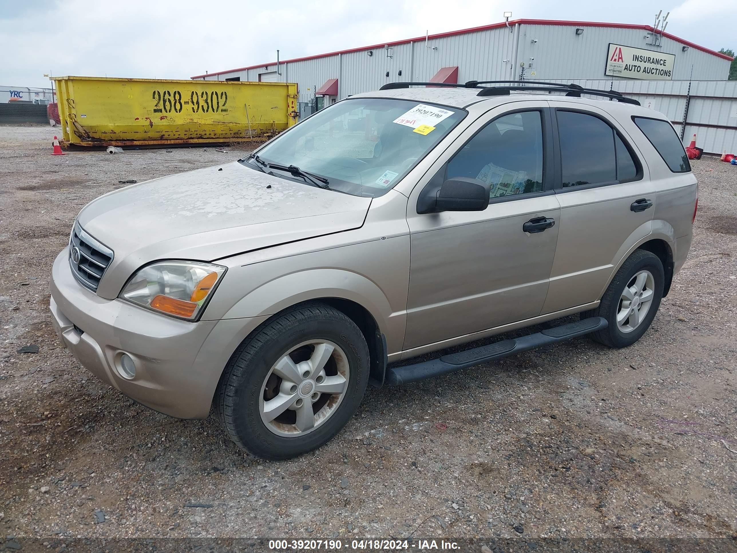 Photo 1 VIN: KNDJD736075696454 - KIA SORENTO 