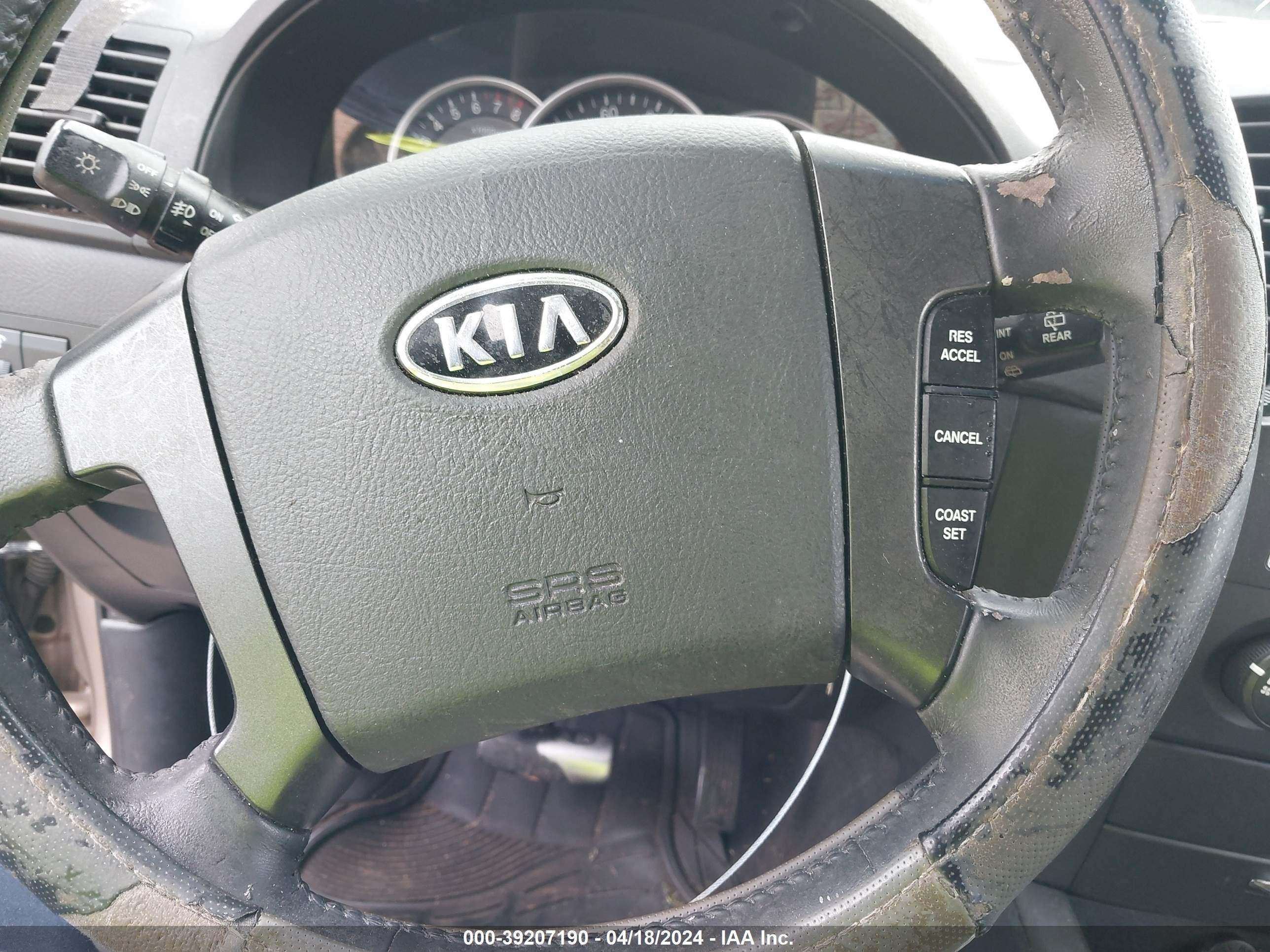 Photo 15 VIN: KNDJD736075696454 - KIA SORENTO 