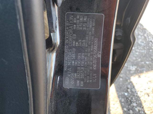 Photo 11 VIN: KNDJD736795882060 - KIA SORENTO 