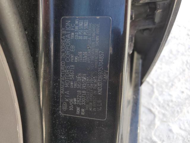 Photo 13 VIN: KNDJD736975704857 - KIA SORENTO EX 