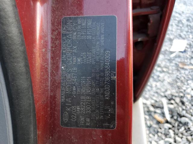 Photo 11 VIN: KNDJD736985840309 - KIA SORENTO 