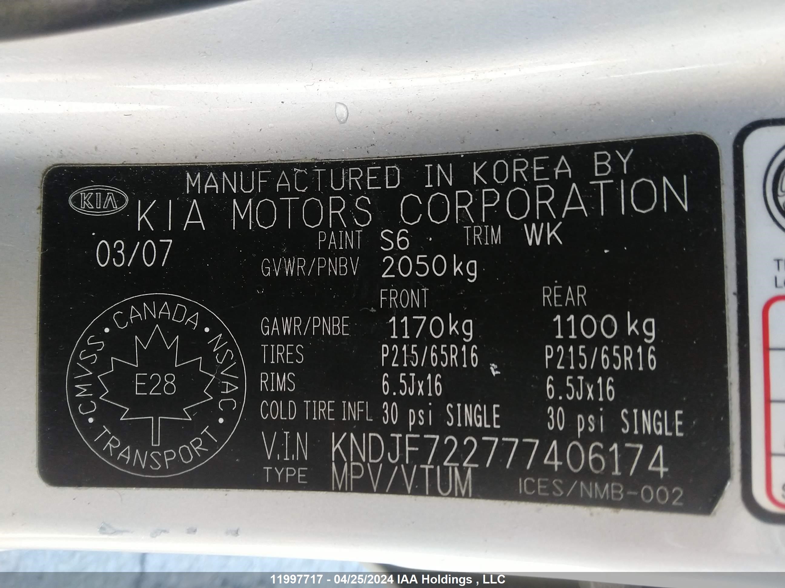 Photo 8 VIN: KNDJF722777406174 - KIA SPORTAGE 