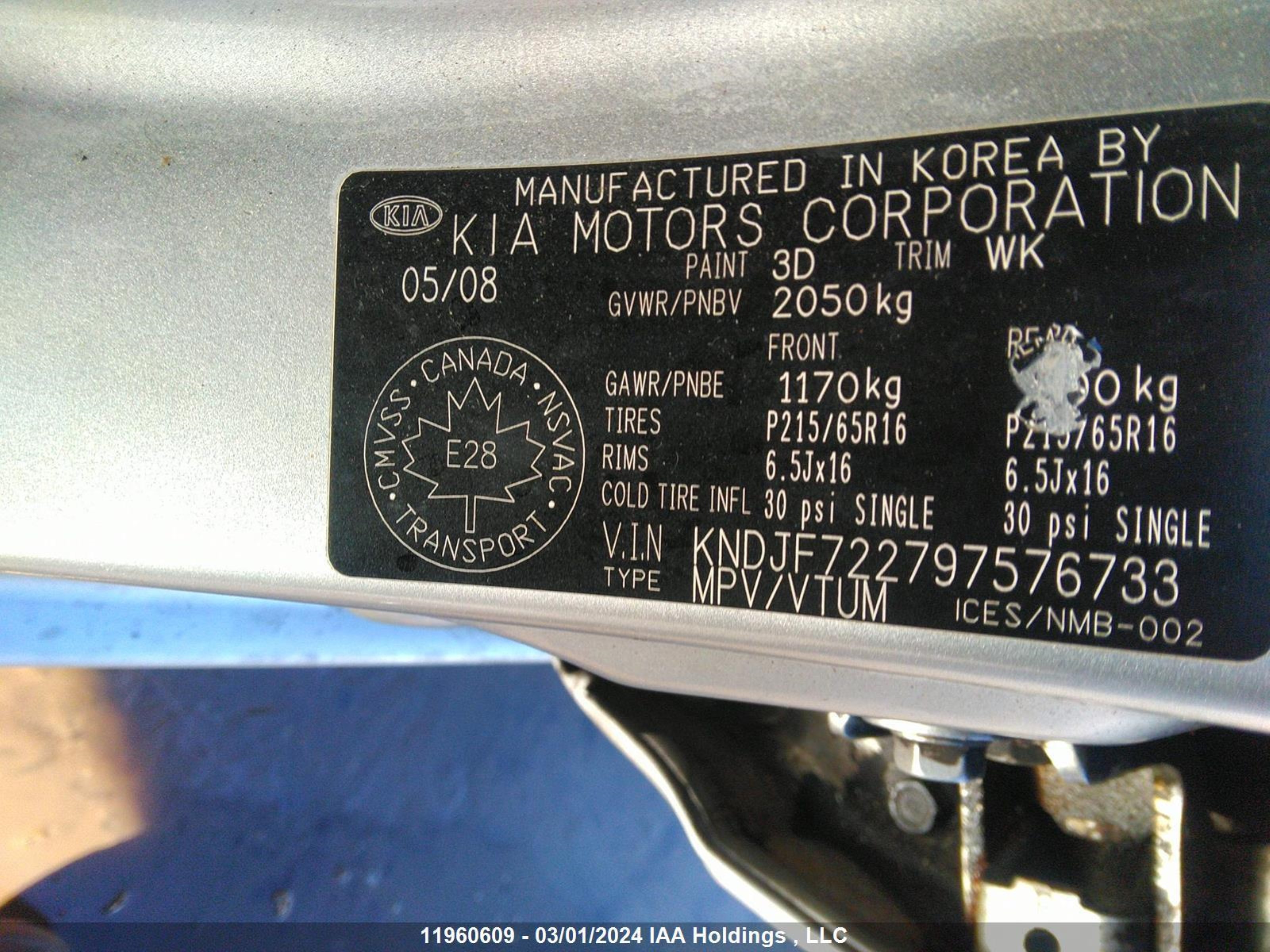 Photo 8 VIN: KNDJF722797576733 - KIA SPORTAGE 