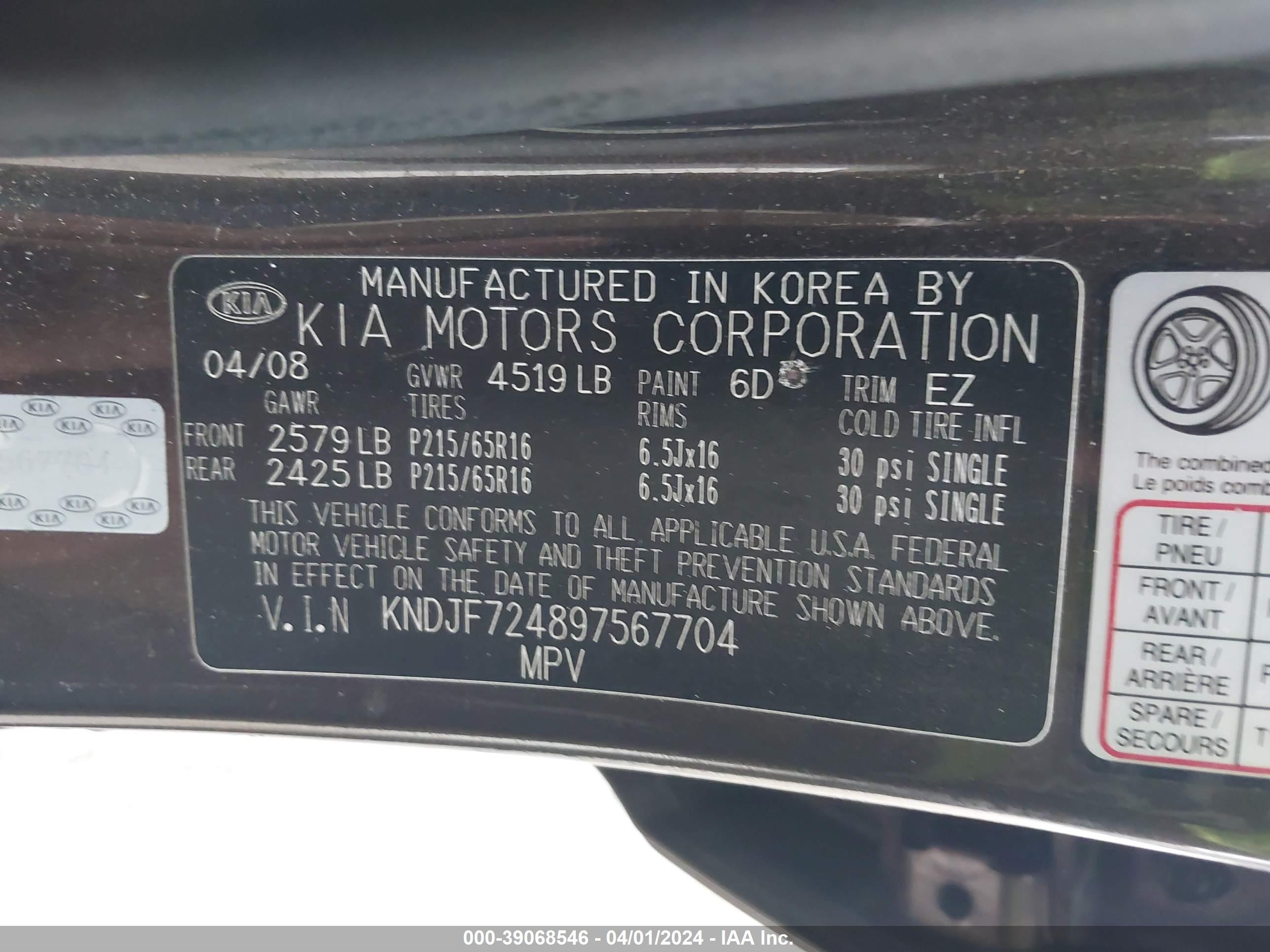 Photo 8 VIN: KNDJF724897567704 - KIA SPORTAGE 