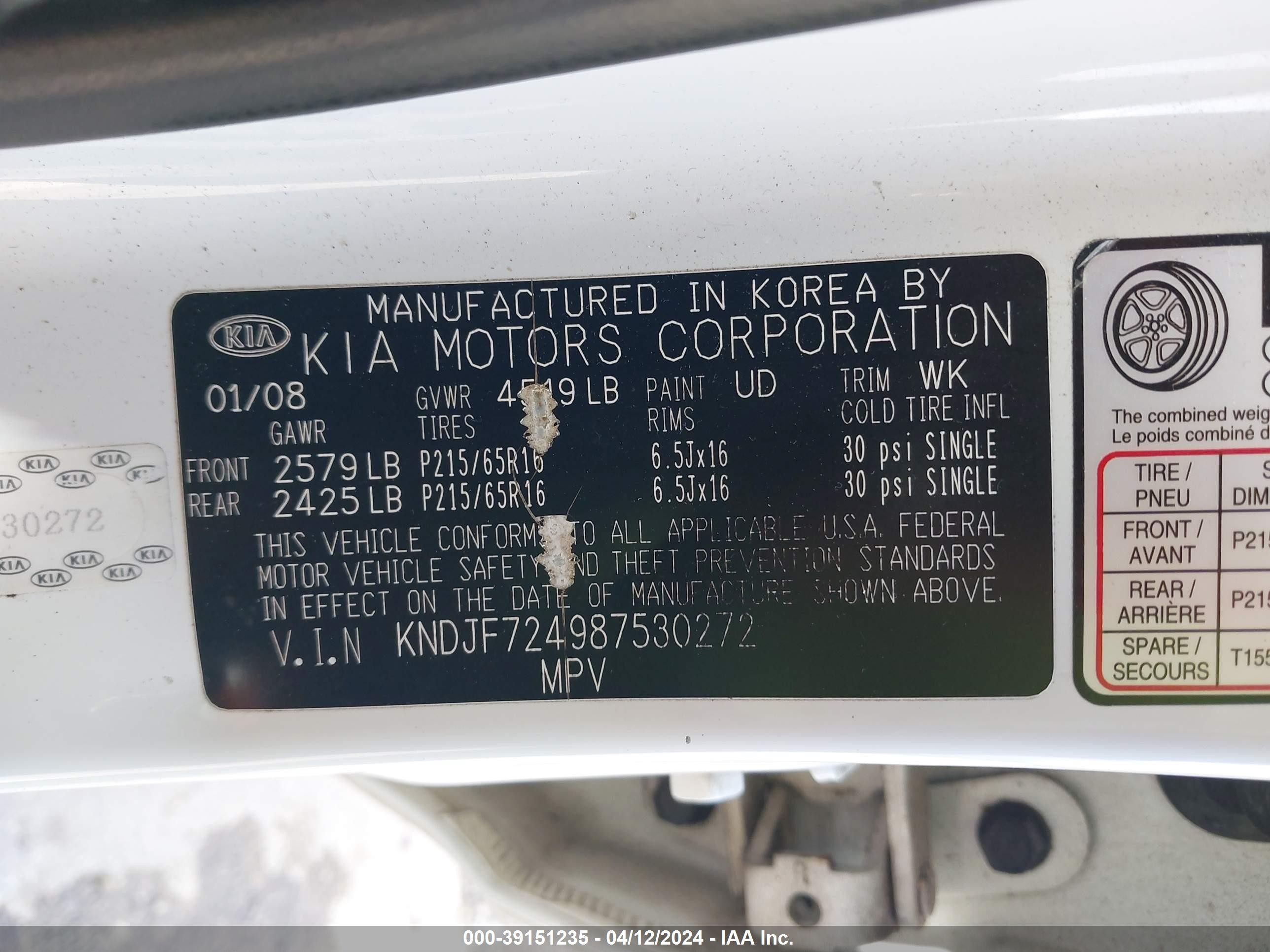 Photo 8 VIN: KNDJF724987530272 - KIA SPORTAGE 