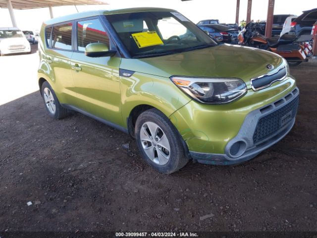 Photo 5 VIN: KNDJN2A20E7042989 - KIA SOUL 