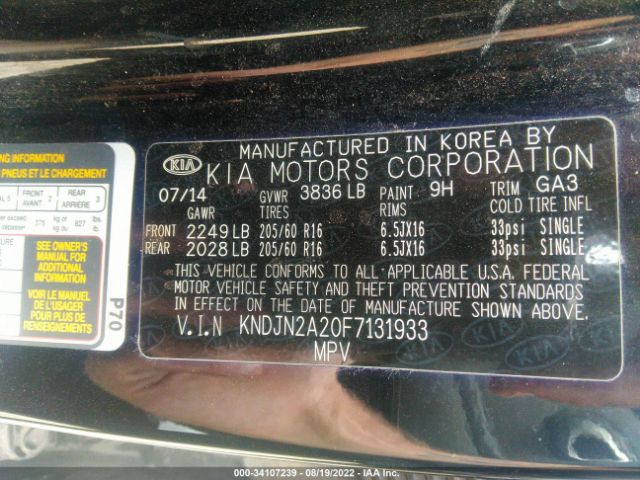 Photo 8 VIN: KNDJN2A20F7131933 - KIA SOUL 