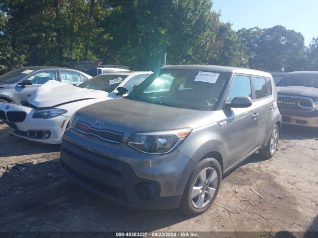 Photo 1 VIN: KNDJN2A20H7485051 - KIA SOUL 