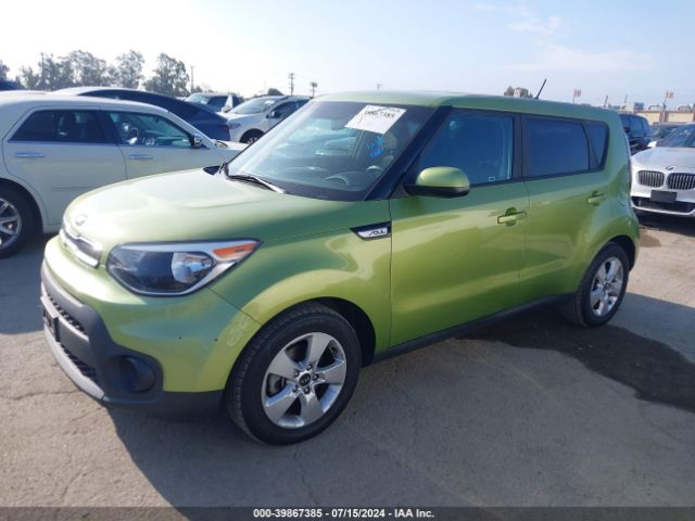 Photo 1 VIN: KNDJN2A20H7884445 - KIA SOUL 