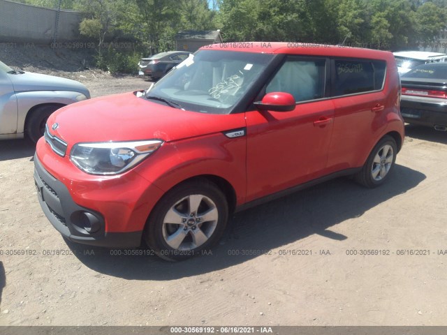 Photo 1 VIN: KNDJN2A20K7025332 - KIA SOUL 