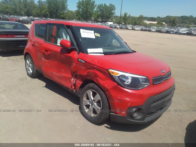 Photo 5 VIN: KNDJN2A20K7025332 - KIA SOUL 