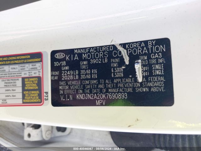 Photo 8 VIN: KNDJN2A20K7690893 - KIA SOUL 