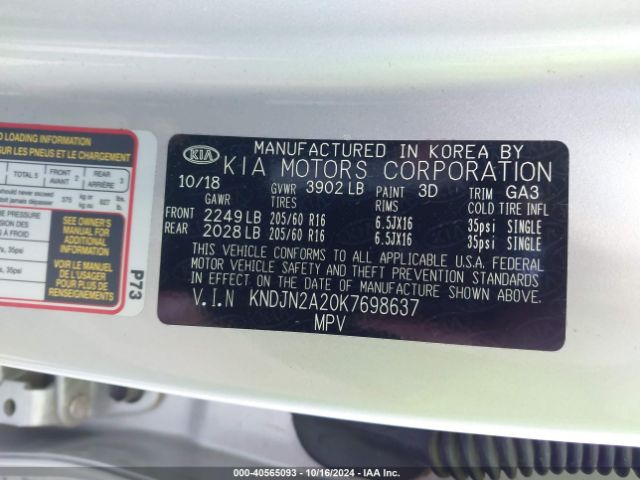 Photo 8 VIN: KNDJN2A20K7698637 - KIA SOUL 