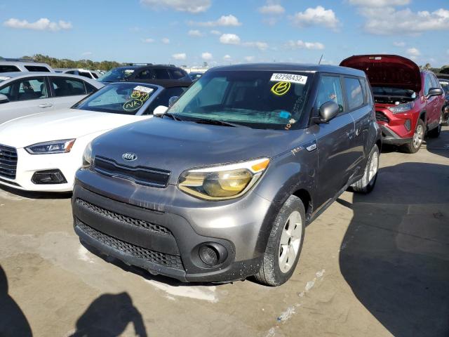 Photo 1 VIN: KNDJN2A21H7456240 - KIA SOUL 