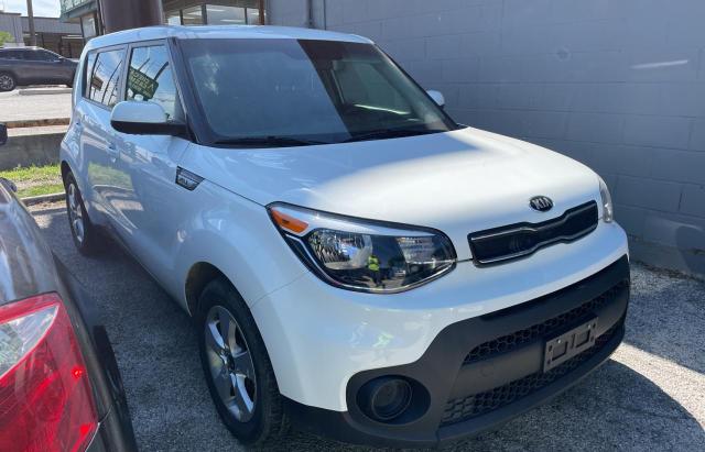 Photo 0 VIN: KNDJN2A21H7458067 - KIA SOUL 