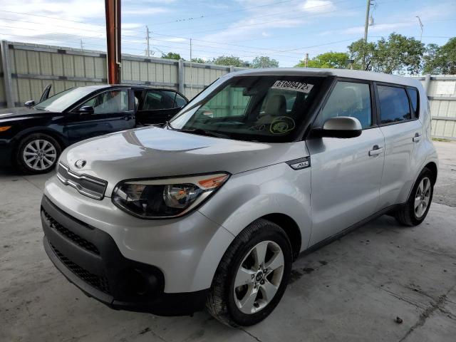 Photo 1 VIN: KNDJN2A21H7485804 - KIA SOUL 