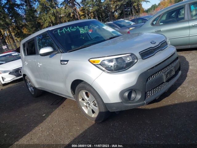 Photo 0 VIN: KNDJN2A21J7584533 - KIA SOUL 