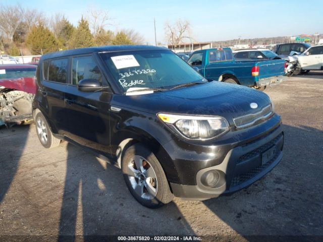 Photo 0 VIN: KNDJN2A22H7450527 - KIA SOUL 