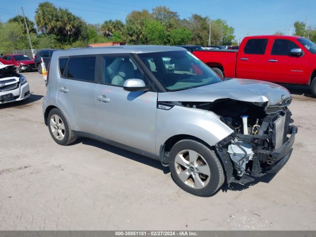 Photo 0 VIN: KNDJN2A22H7460572 - KIA SOUL 