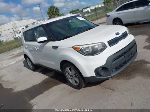 Photo 0 VIN: KNDJN2A22H7465254 - KIA SOUL 