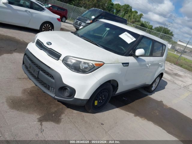 Photo 1 VIN: KNDJN2A22H7465254 - KIA SOUL 